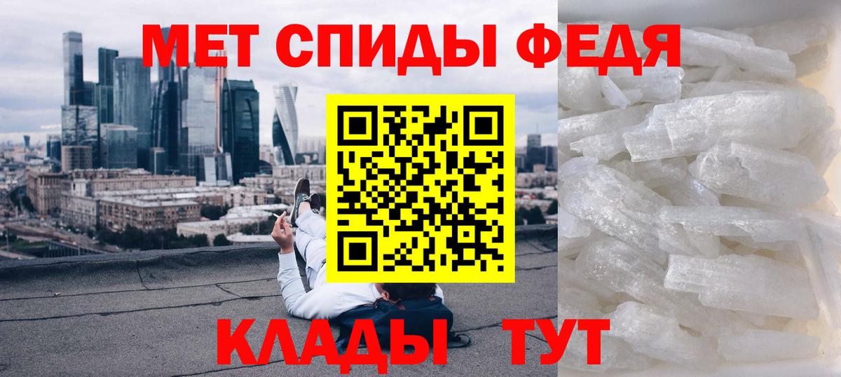 Владивосток  АМФЕТАМИН  Вход с VPN  сайты даркнета официальный сайт  АМФЕТАМИН Розовый 