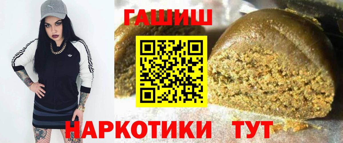 ГАШИШ AMNESIA HAZE Владивосток