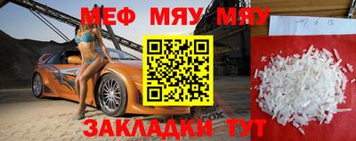 ешки Белорецк