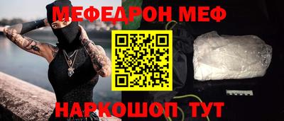 ГАЛЛЮЦИНОГЕННЫЕ ГРИБЫ Белореченск