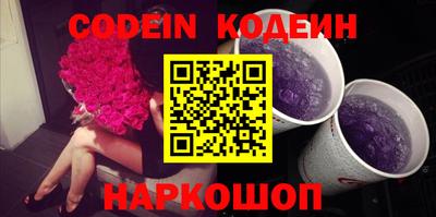 наркотики Бердск
