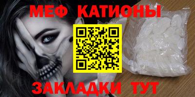 наркотики Бердск