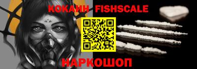 наркотики Бердск