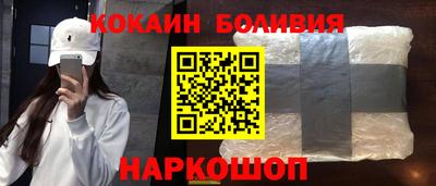 ешки Белорецк