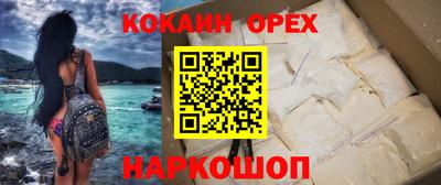 наркотики Бердск