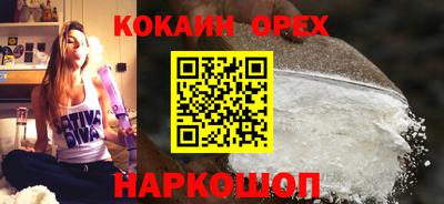 ешки Белорецк