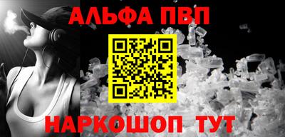 ГАЛЛЮЦИНОГЕННЫЕ ГРИБЫ Белореченск