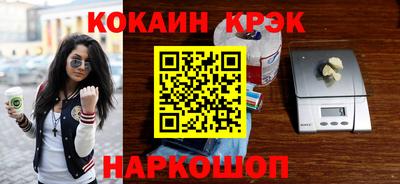 ешки Белорецк
