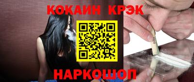 ешки Белорецк
