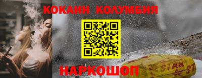ешки Белорецк