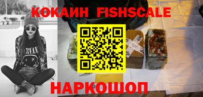 ГАЛЛЮЦИНОГЕННЫЕ ГРИБЫ Белореченск