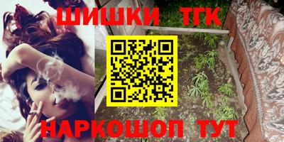 ешки Белорецк