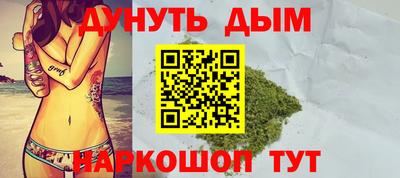 наркотики Бердск