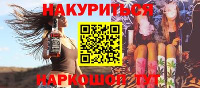 ешки Белорецк