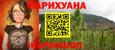 наркотики Бердск