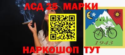 ГАЛЛЮЦИНОГЕННЫЕ ГРИБЫ Белореченск