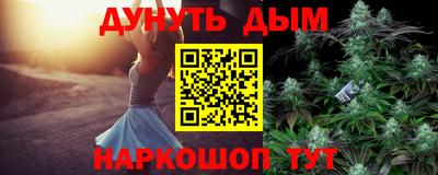 ГАЛЛЮЦИНОГЕННЫЕ ГРИБЫ Белореченск