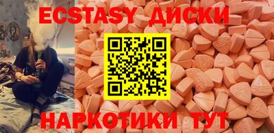 ГАЛЛЮЦИНОГЕННЫЕ ГРИБЫ Белореченск