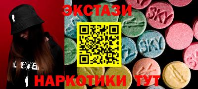 наркотики Бердск
