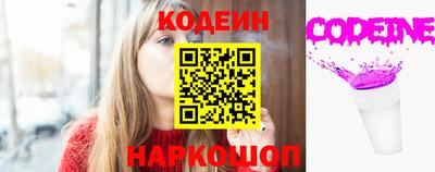 наркотики Бердск