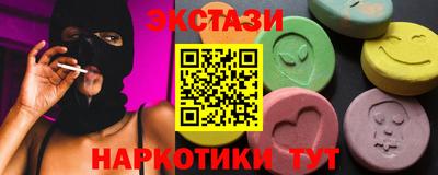 ГАЛЛЮЦИНОГЕННЫЕ ГРИБЫ Белореченск