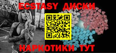 трава Дмитров