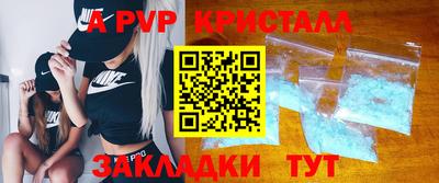 ешки Белорецк