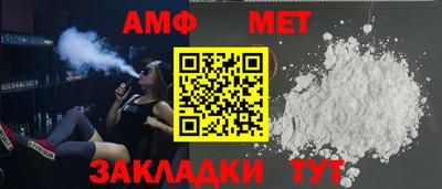ешки Белорецк
