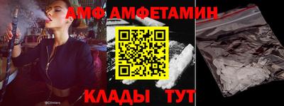 ешки Белорецк