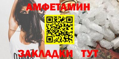 ешки Белорецк