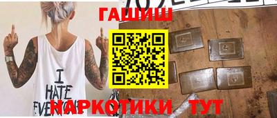 наркотики Бердск