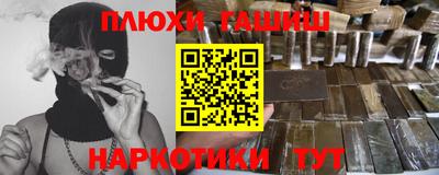 ГАЛЛЮЦИНОГЕННЫЕ ГРИБЫ Белореченск