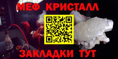 ешки Белорецк