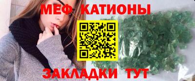 наркотики Бердск