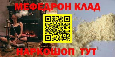 наркотики Бердск