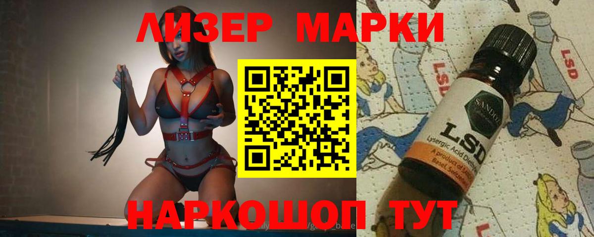 LSD-25 экстази кислота  МЕГА как войти  Владивосток  ЛСД экстази кислота  Вход с VPN 