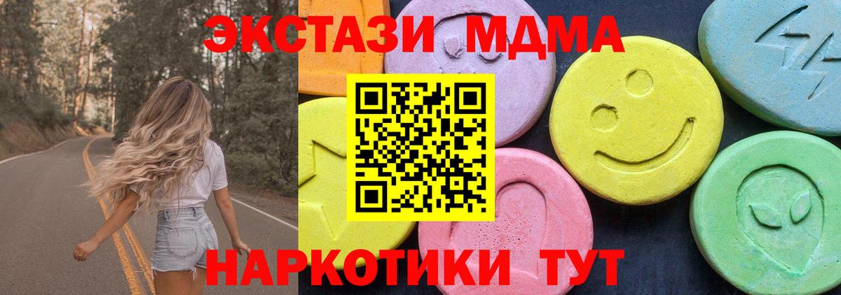 Меф МЯУ МЯУ   ЭКСТАЗИ  Владивосток  Гашиш  МДМА  Конопля  Alpha-PVP СК кристаллы  Вход с VPN 