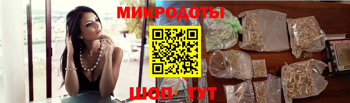 Галлюциногенные грибы MAGIC MUSHROOMS Владивосток