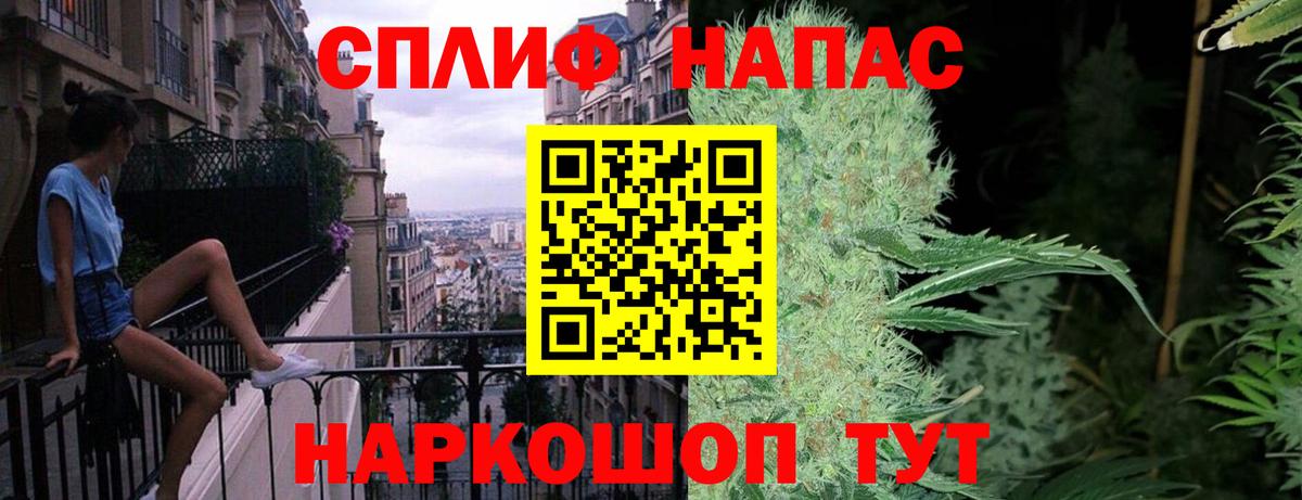 Марихуана планчик  Конопля сатива  Бошки марихуана марихуана  Канабис гибрид  Владивосток  Вход с VPN 